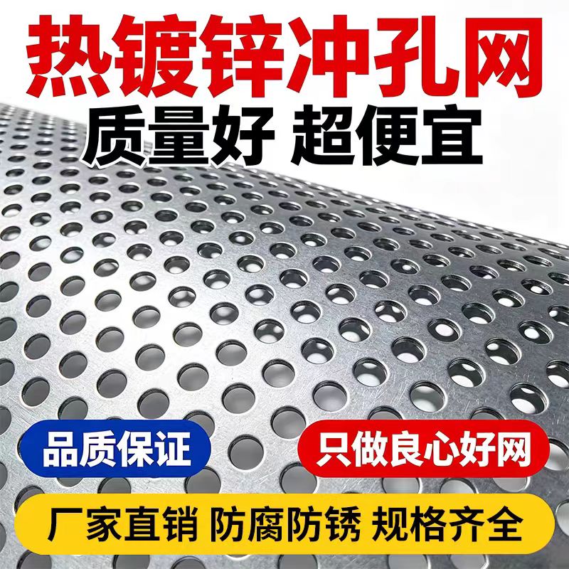 长沙市冲孔板不锈钢筛板 - 推荐